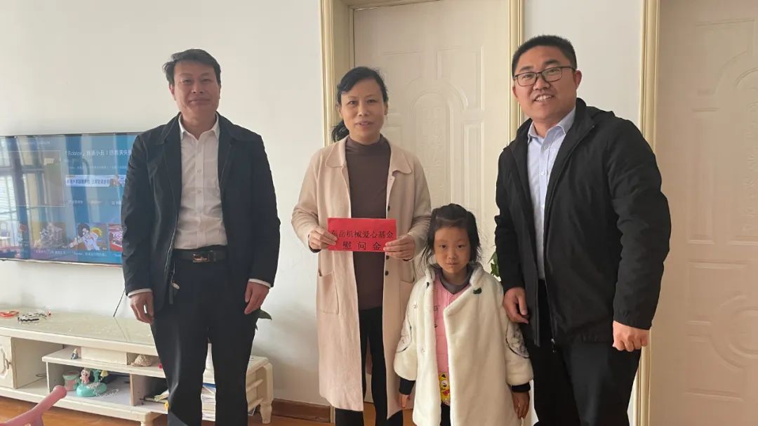 真情慰問員工家屬，傳遞企業(yè)誠摯關(guān)懷